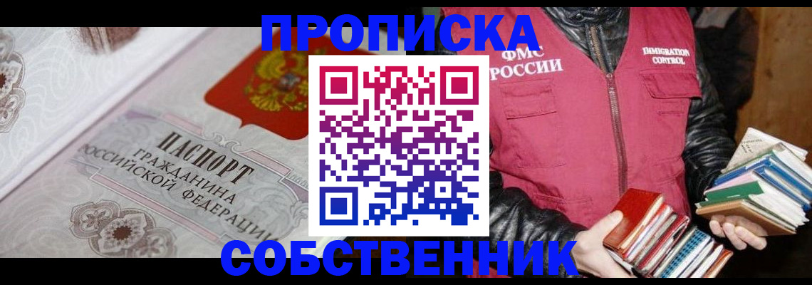 регистрация для дет. сада в Ельце